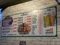역전닭 숯불바베큐치킨