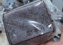 종가떡