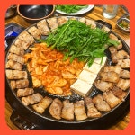무쇠김치삼겹 관평점