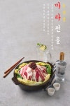 홍라이마라탕