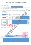 마일스톤행정사사무소