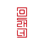 미래네닭발