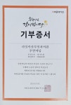 라일락산부인과의원
