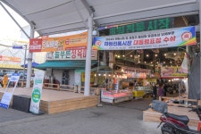 태평전통시장