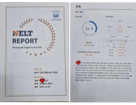 박샘영어교습소