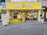 메가MGC커피 거제옥포e편한세상점