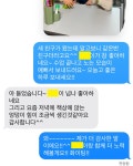 아소비 부산사직하늘채리센티아점
