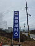 뉴만모터스