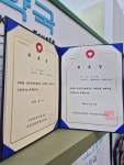 참약사 사귐약국