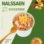 날쌘카페 평택소사벌점