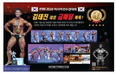 네이쳐휘트니스클럽