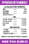 인쇄제본복사