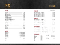도향헤어캇토 | 도향