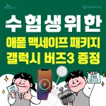 SK텔레콤 PS&M 미금역사거리점