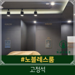 멘토즈스터디카페 부산개금점