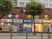 이문황금부동산래미안라그란데아이파크자이공인중개사사무소