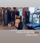 딜라이트짐 연신내PT