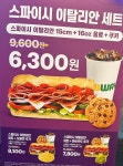써브웨이 신논현점