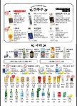 철길부산집 석계역점