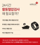 심쿵내과의원