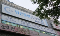 맑은울림음악학원