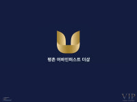 브이아이피부동산중개법인