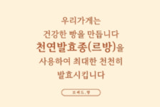 브레드,령