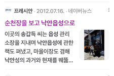 낙안읍성 별감집민박