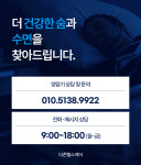 더존헬스케어