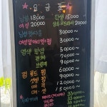 헤스티아헤어2호점 | 반헤어 2호점