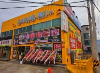 총각축산물센타 시래점