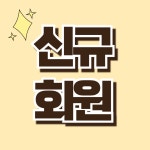 바디채널 광명사거리역점