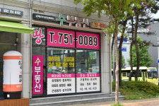 영종하늘도시수공인중개사사무소