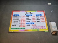 국가대표삼겹살