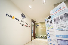 연세윤내과의원