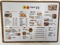 이꼬마김밥