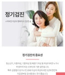 라일락산부인과의원