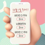 위플러스내과의원