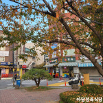 두자매네 아담 정육식당