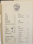 서로애김밥