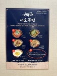 서오릉면