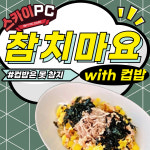스카이PC방
