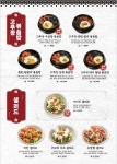볶음밥도사&파스타에반하다