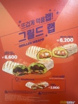 써브웨이 신논현점