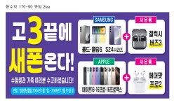 KT 에이치와이통신 충장로점