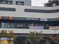 클릭전당포시지대부