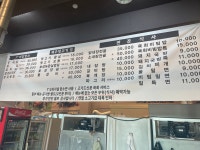 한우 정육식당 제주뒷고기