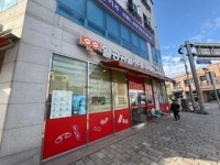 1001안경콘택트 봉동점