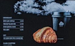 레인커피 마포아현점