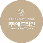 애드라인
